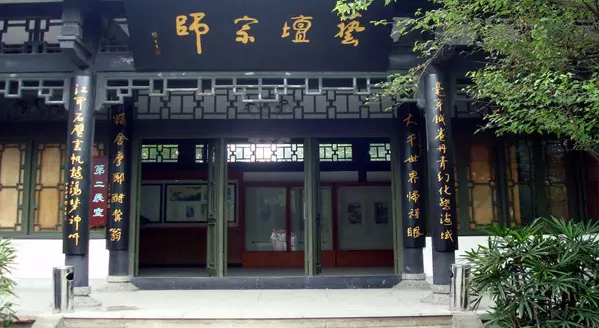 內江工作站